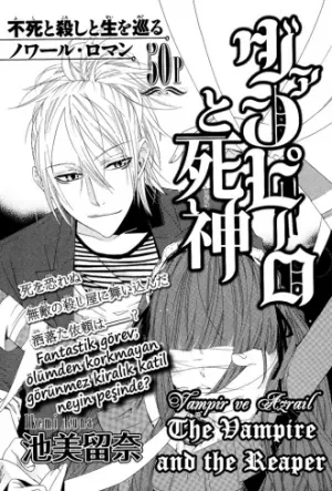 Vampire to Shinigami One-Shot