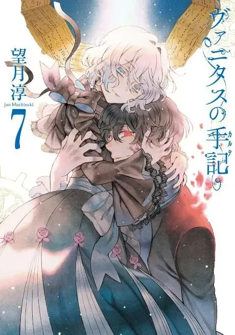 Vanitas no Carte Manga