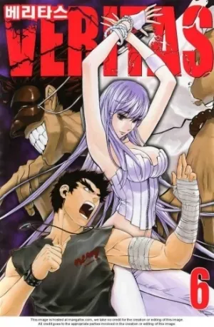 Veritas Manga