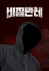 Vigilante Webtoon
