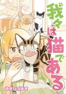 Wareware wa Neko de Aru Webtoon