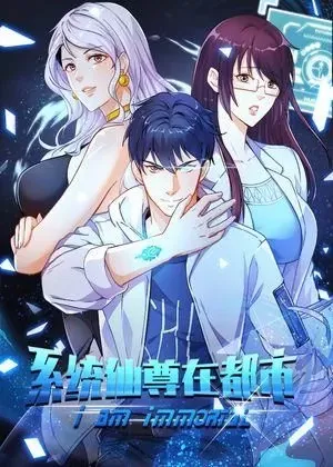 Xianzun System In The City Webtoon