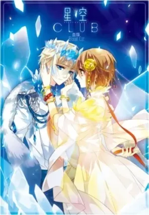 XINGKONG CLUB Manga