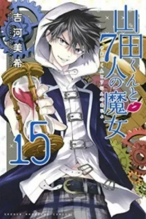Yamada-kun to 7-nin no Majo Manga