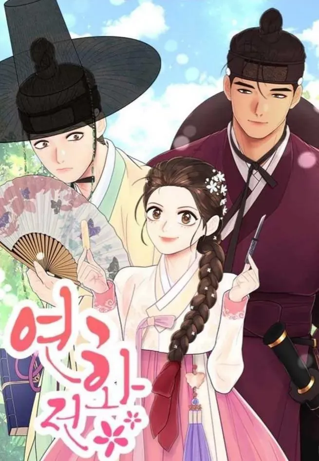 Yeonhwajeon Webtoon