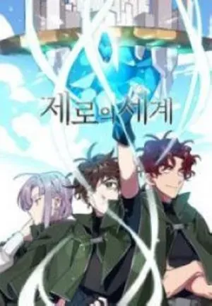 Zero’s World Webtoon
