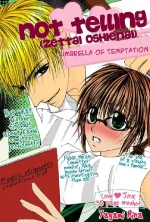 Zettai Oshienai Manga