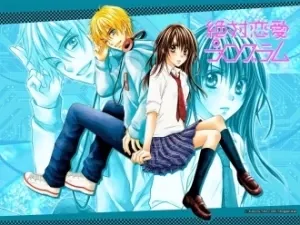 Zettai Renai Program Manga