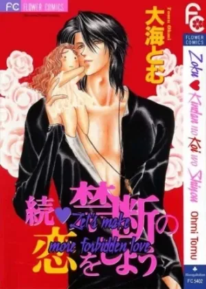 Zoku-Kindan no Koi wo Shiyou 16+ Manga