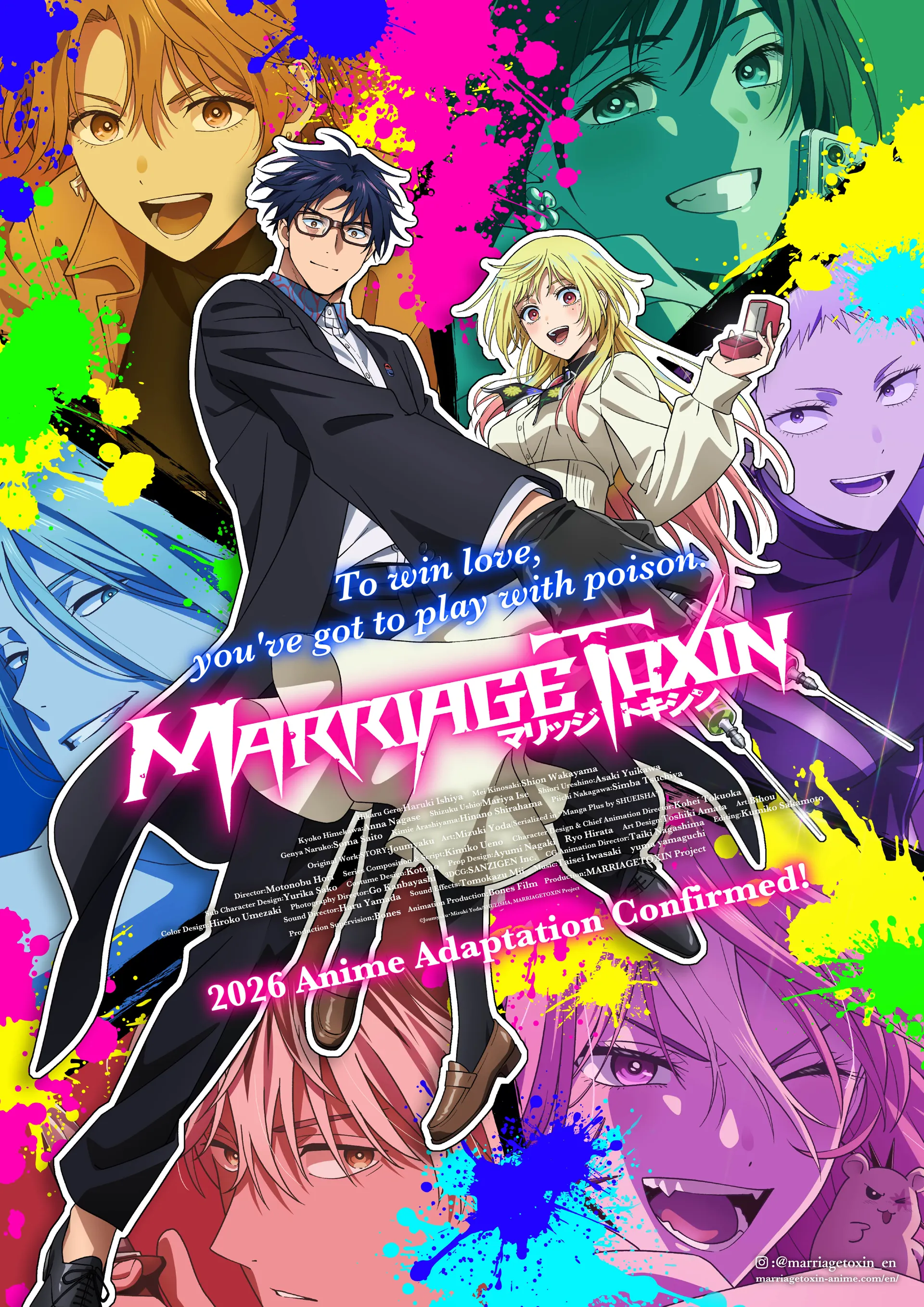 Key Visual marriagetoxin