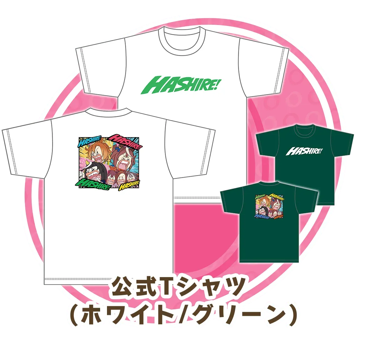Umamusume x Midori no Makibao tshirt