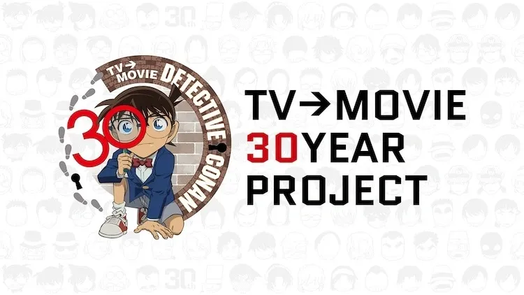 Celebrating 30 Years of Detective Conan: Top 10 Iconic Moments
