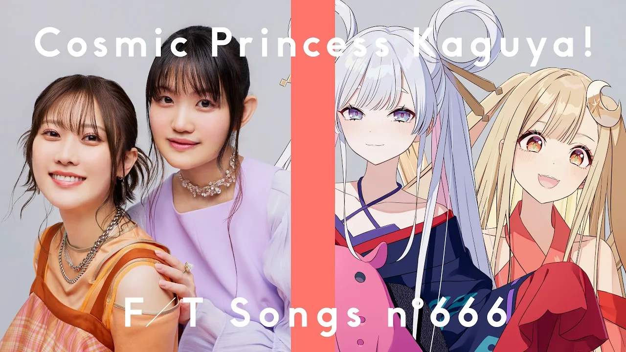 Cosmic Princess Kaguya Main Cast Returns at THE FIRST TAKE Performing "World Is Mine"