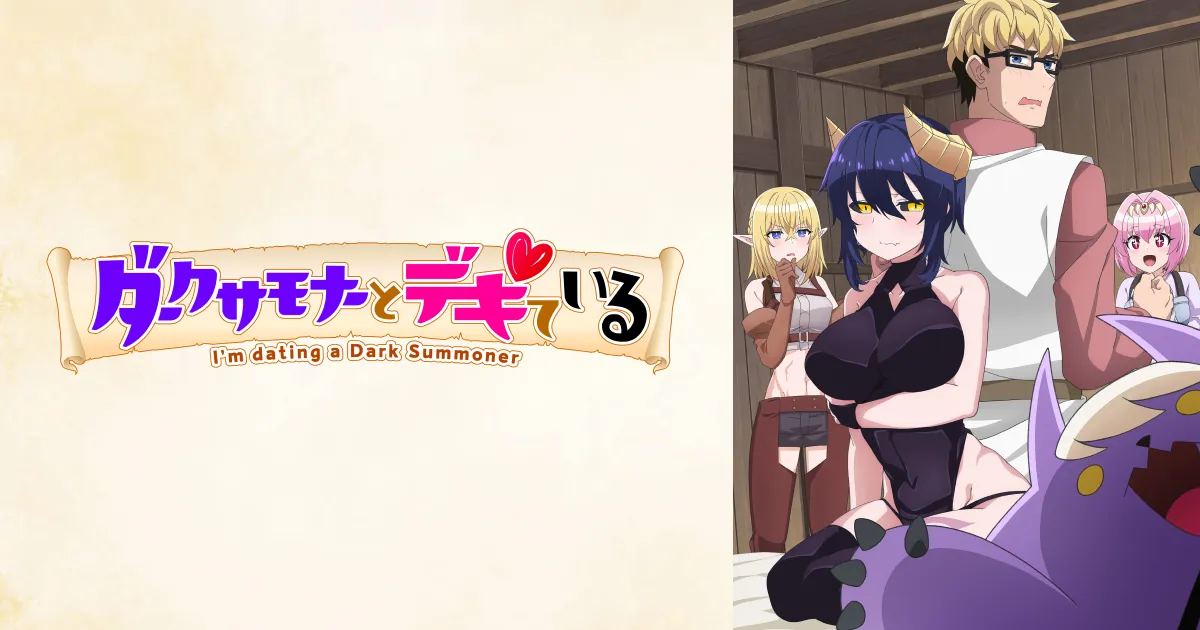 Dark Summoner to Dekiteiru English Visual