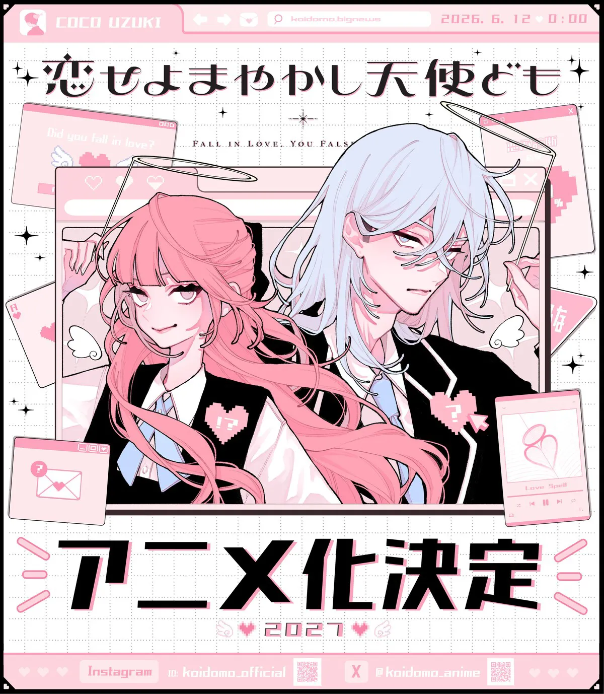 Fall in Love, You False Angels - TV Anime Announcement Illustration