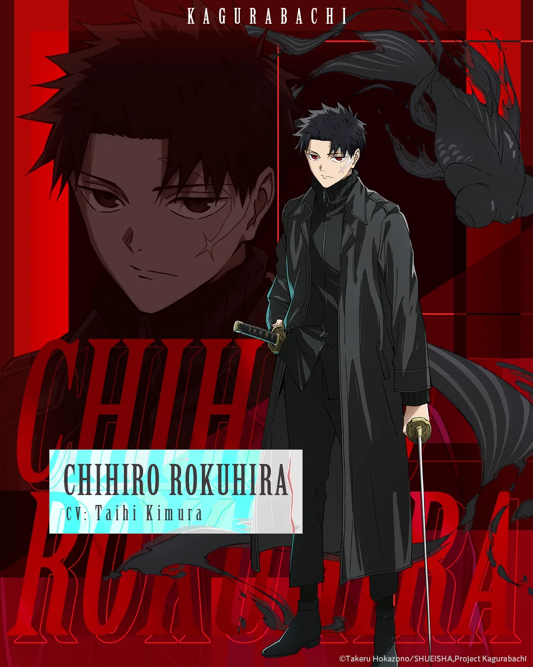 KAGURABACHI - Chihiro Rokuhira Character Visual