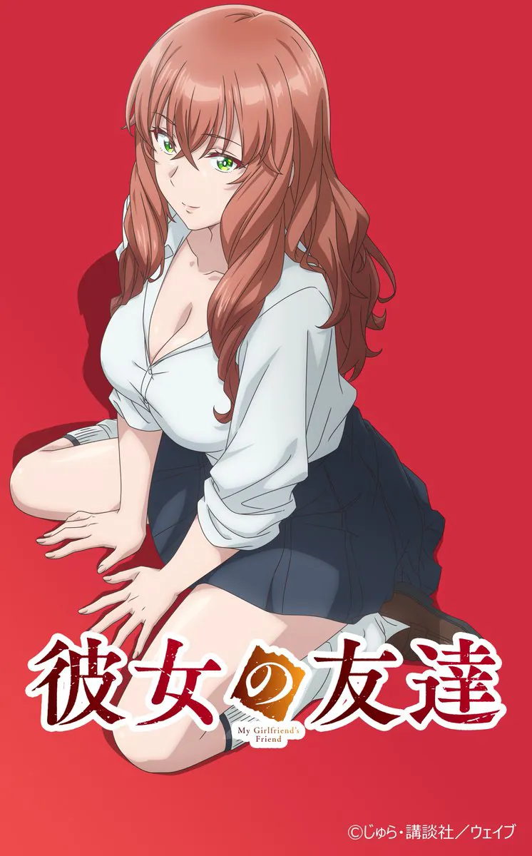 Kanojo no Tomodachi Visual