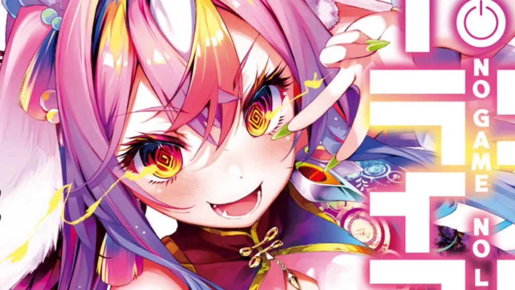 No Game No Life Volume 13 Cover Ahead of April Debut