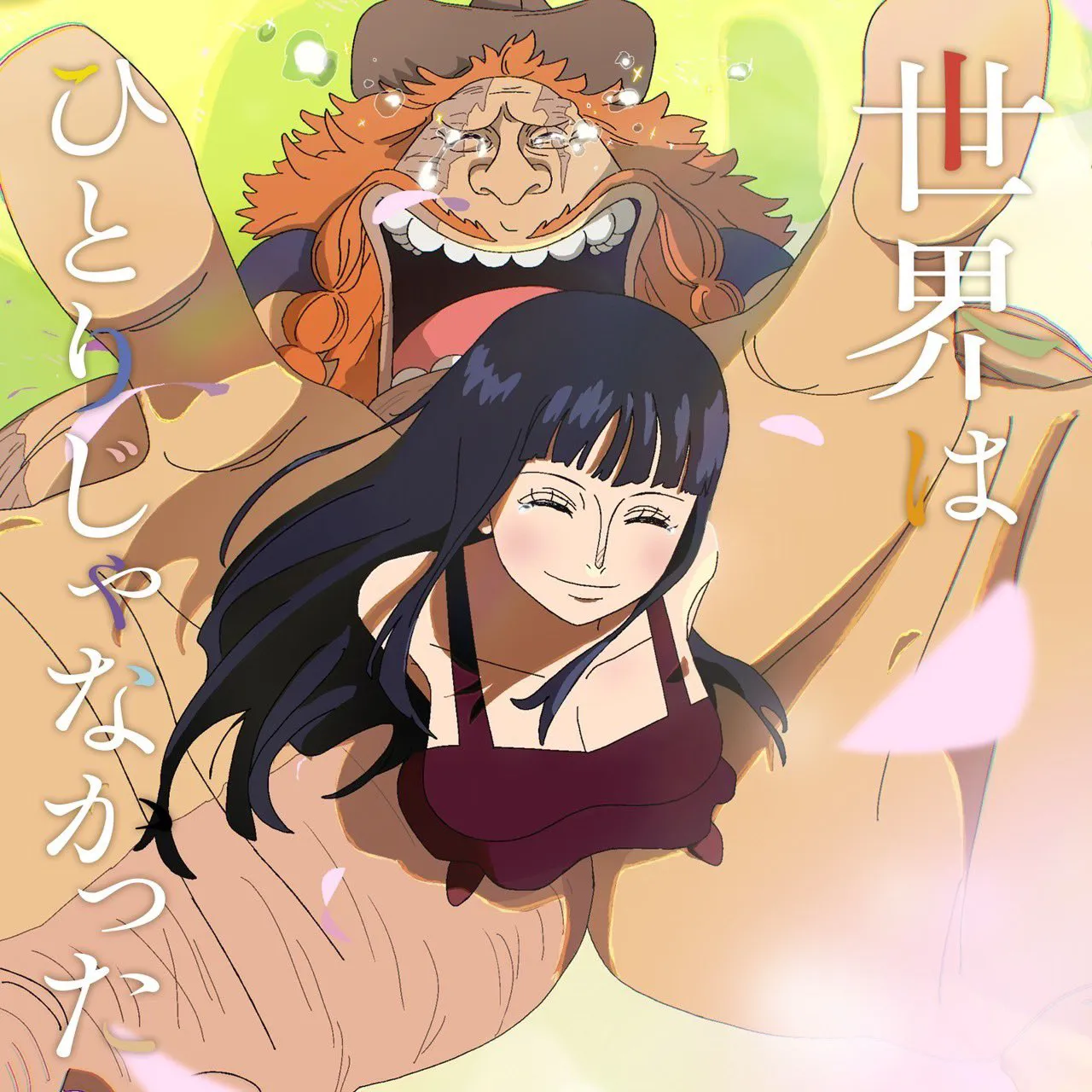 ONE PIECE - Robin & Saul Reunion Insert Song by Maki Otsuki Cover Art