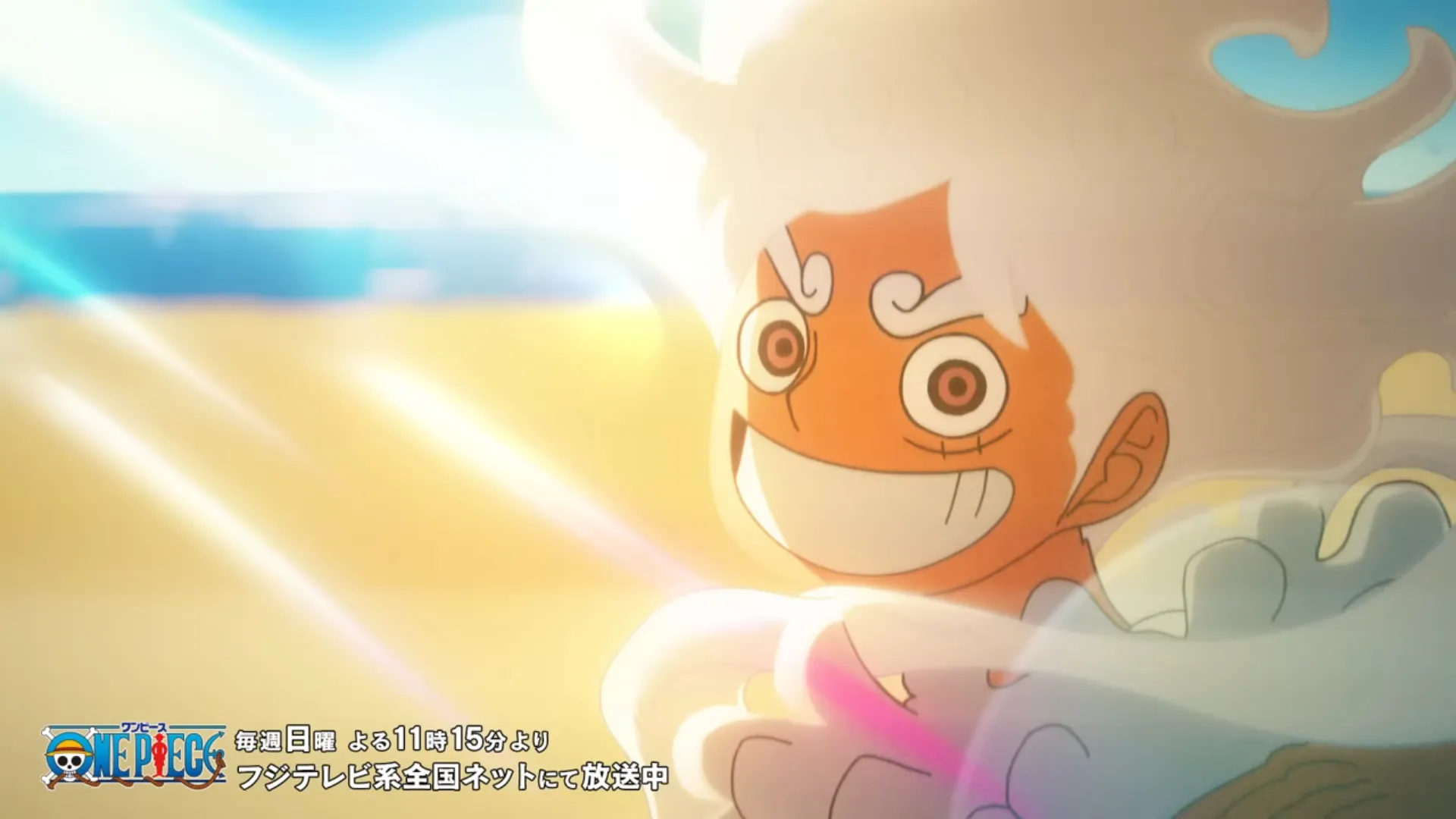 Bir parça Yeni Açılışı Gösteriyor ve Bir Mural ve Kutsal Şövalyeleri Sonlandırmak