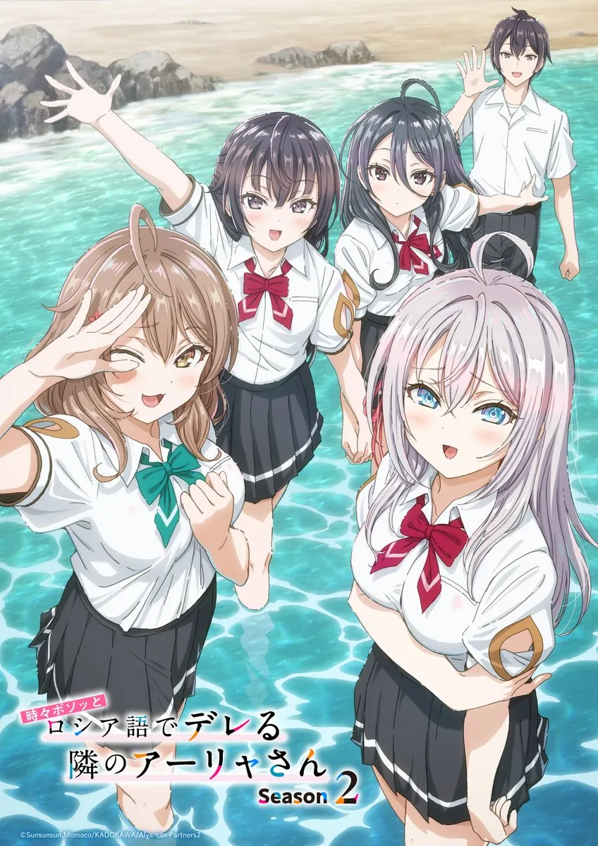 AnimeJapan 2026 alya