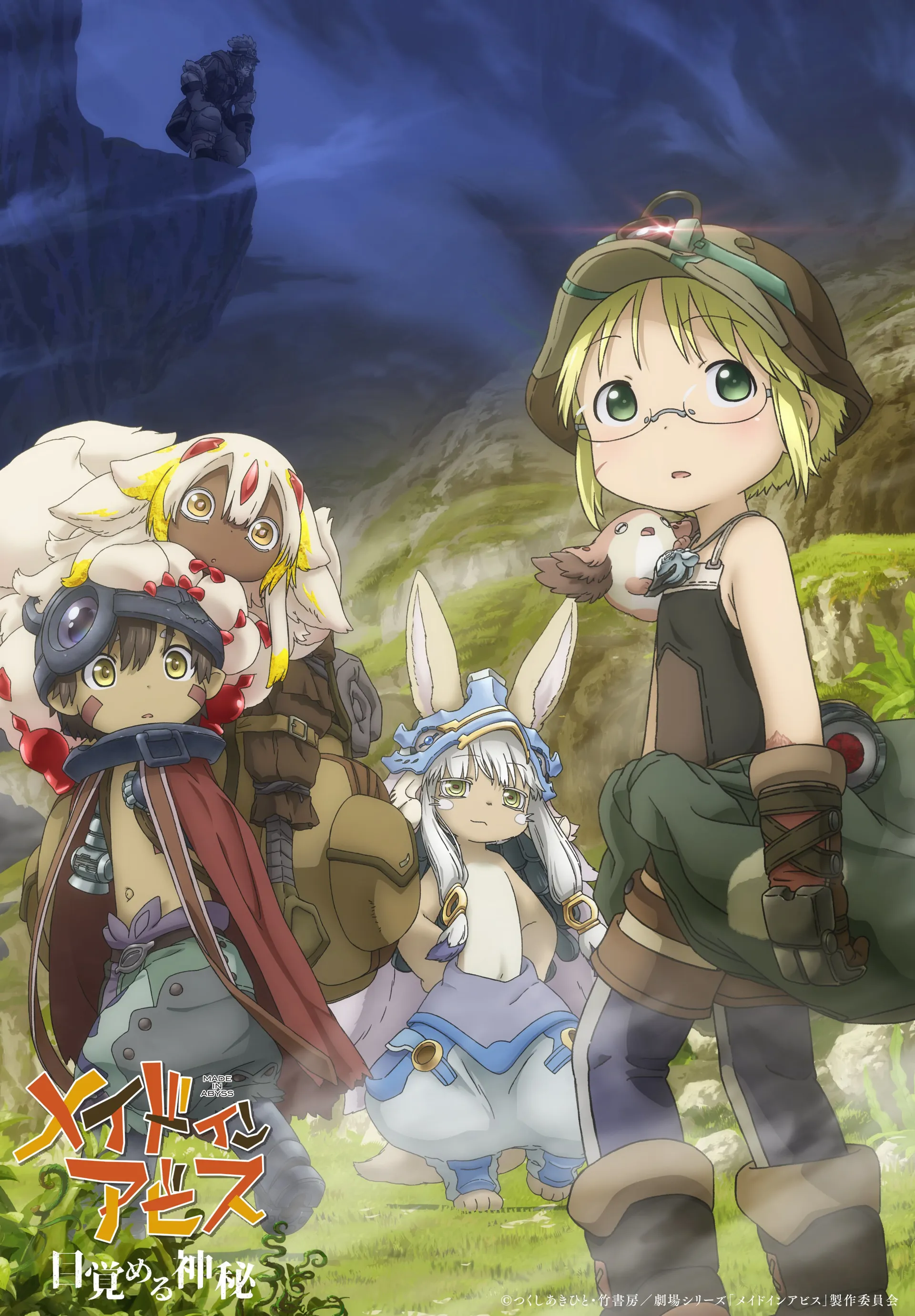 AnimeJapan 2026 made in abyss