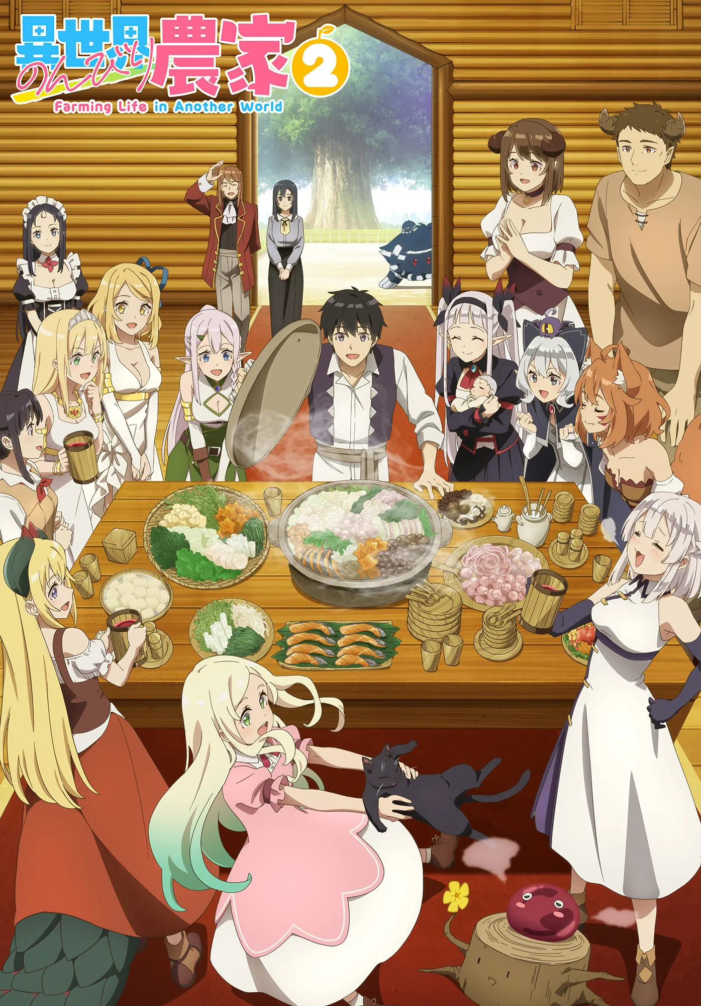 AnimeJapan 2026 farming life in another world