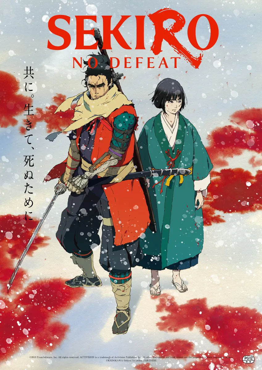 SEKIRO: NO DEFEAT - Main Anime Visual