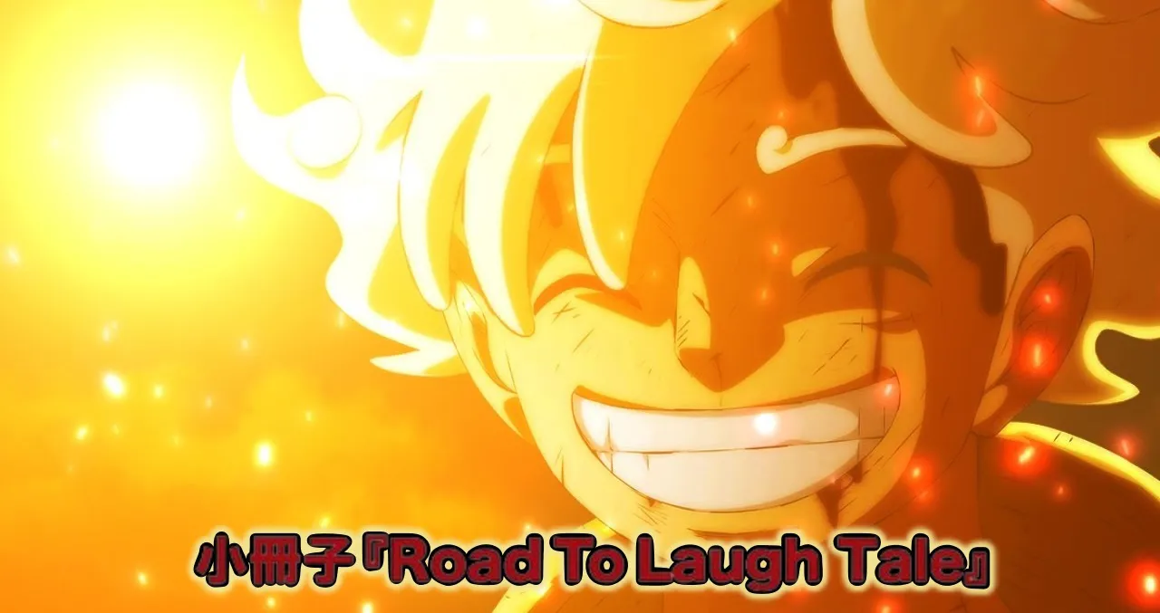 The Final Saga of One Piece has an Official Start Date!