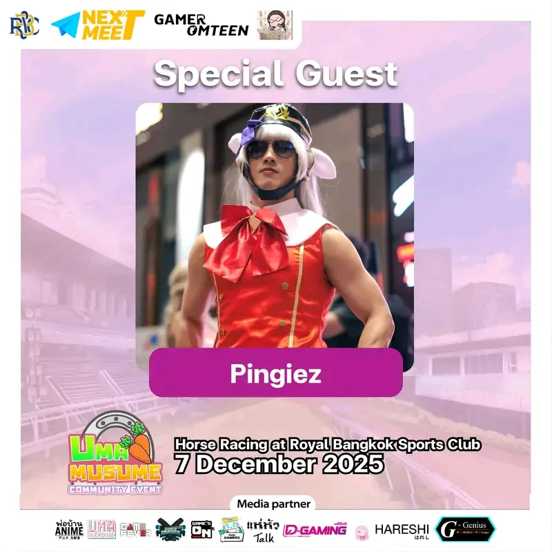 Umamusume Community Event special guest flyer - Pingiez
