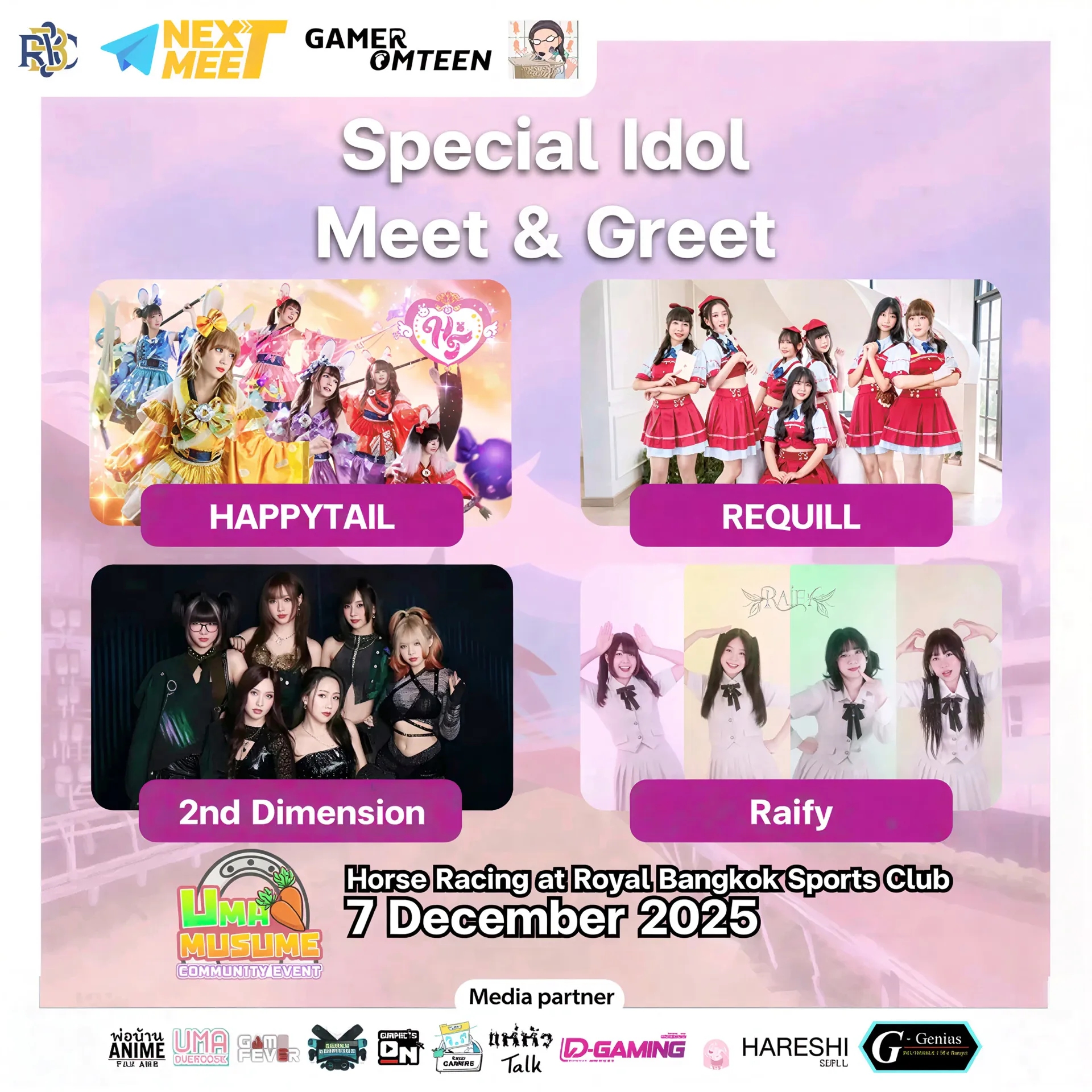 Umamusume Community Event idol flyer