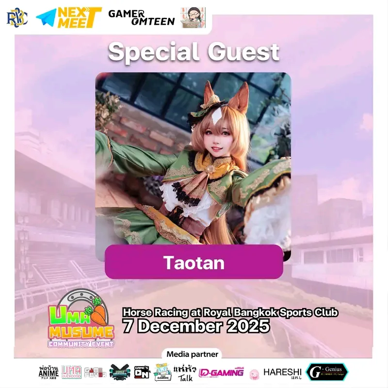 Umamusume Community Event special guests - Taotan cosplay flyer