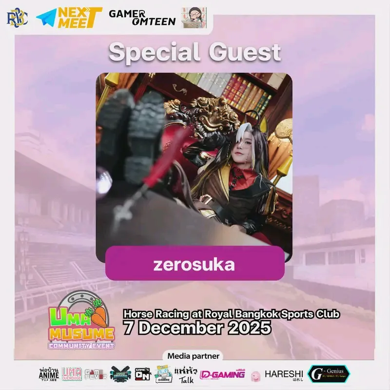 Umamusume Community Event special guests - zerosuka cosplay flyer