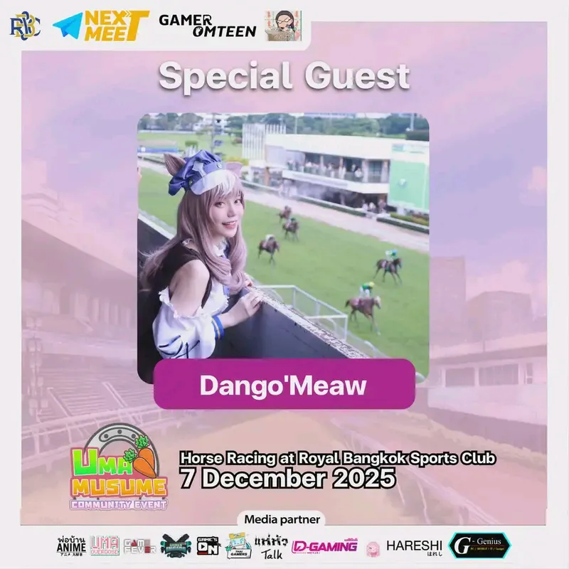 Umamusume Community Event special guest flyer - Dango'Meaw