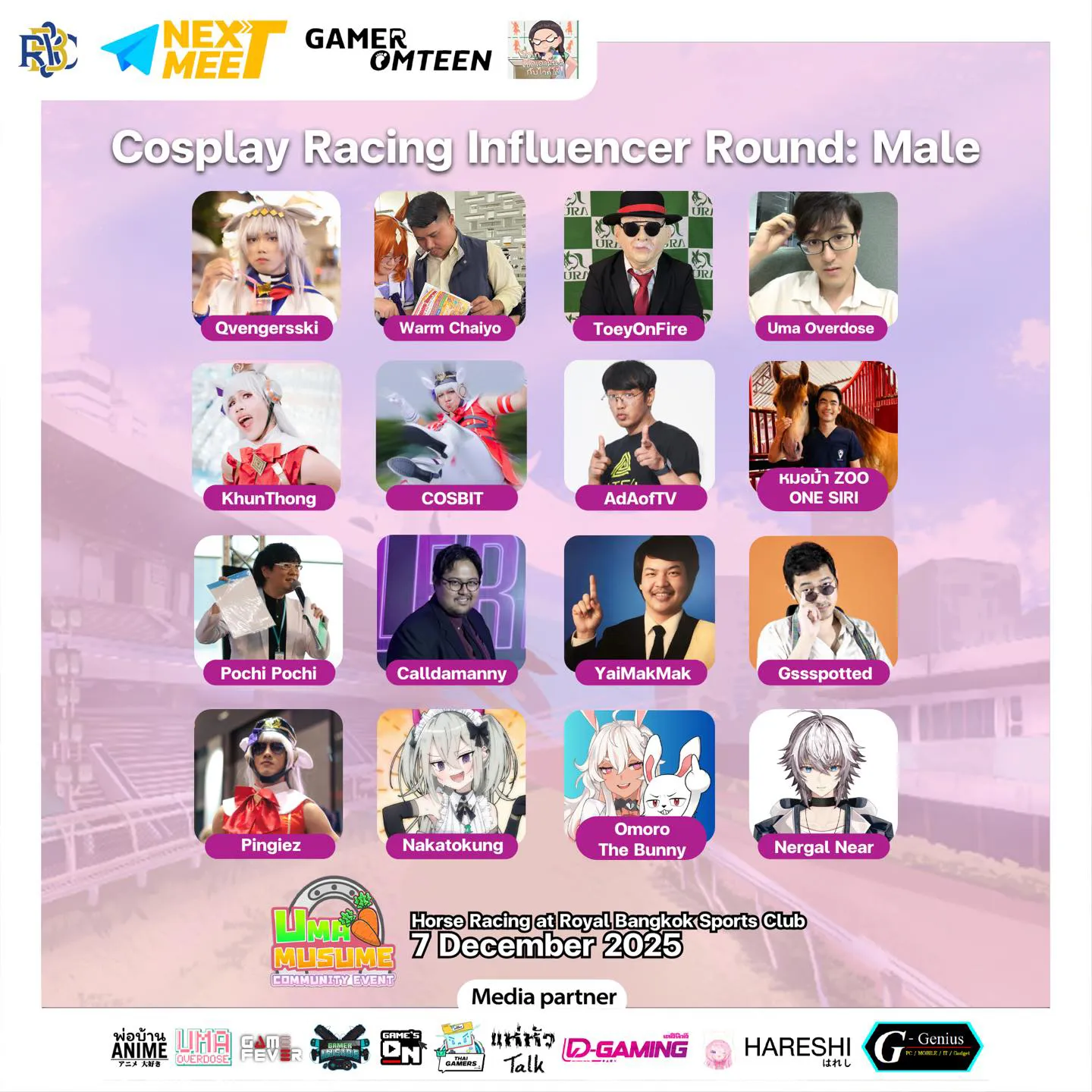 Umamusume Community Event special guests - male flyer