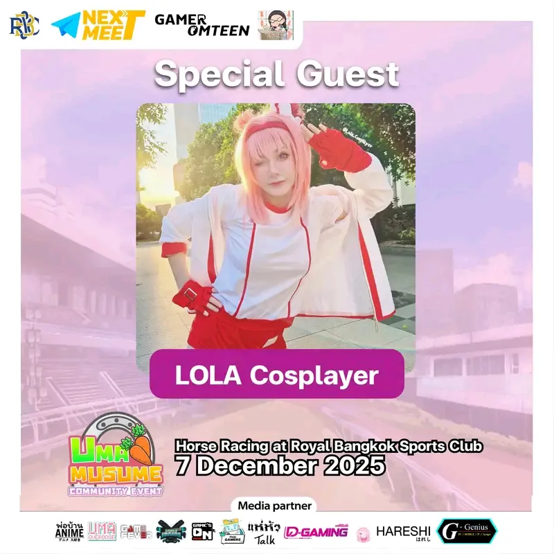Umamusume Community Event special guest flyer - Lola.Cosplay