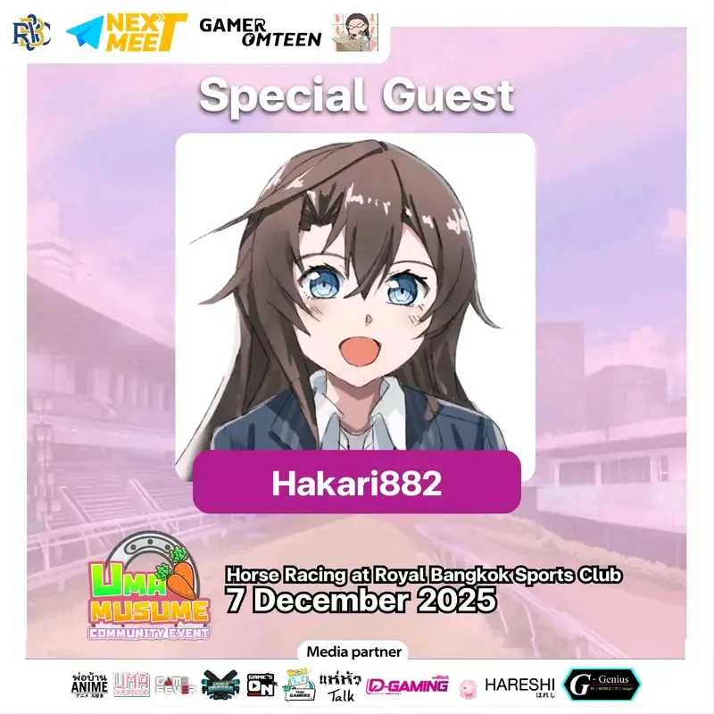 Umamusume Community Event special guest flyer - Hakari882