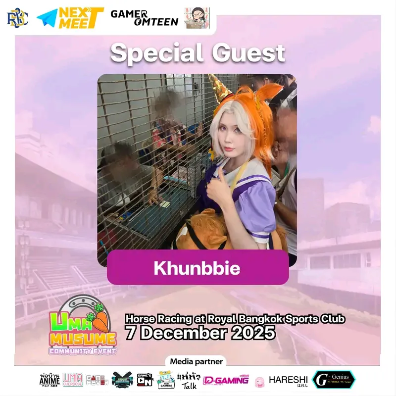 Umamusume Community Event special guests - Khunbbie cosplay flyer
