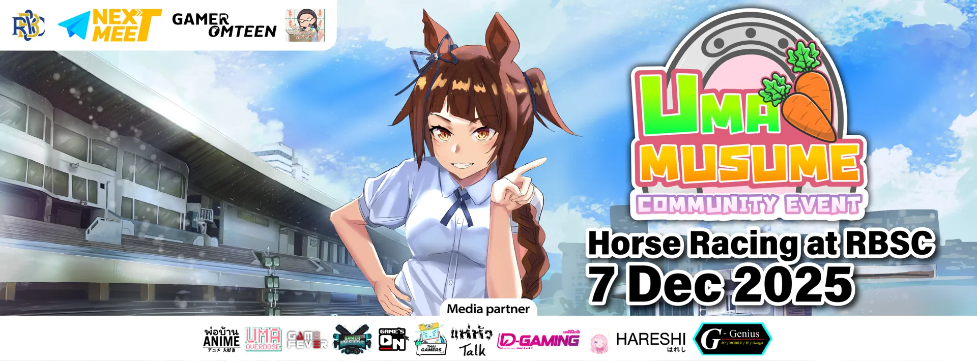 Umamusume Community Event flyer